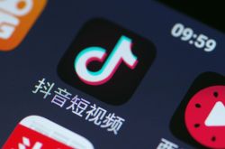 [3分钟教程]安徽铜陵工厂_哔哩哔哩